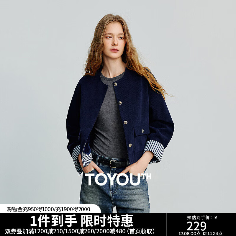 初语外套女2025秋季新款工装巴恩风撞色拼接宽松中长款开衫夹克 藏青色 M