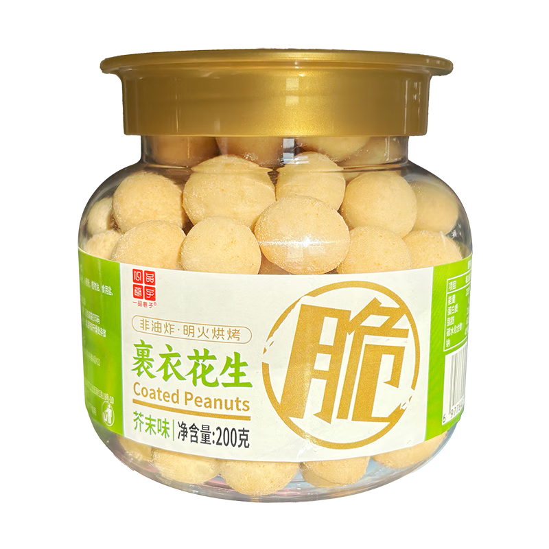 һƷ���� ��ĩζ��Ƥ���� 200g �칫�ҽ��������ʳ ������� �¾Ʋ� 9.9Ԫ