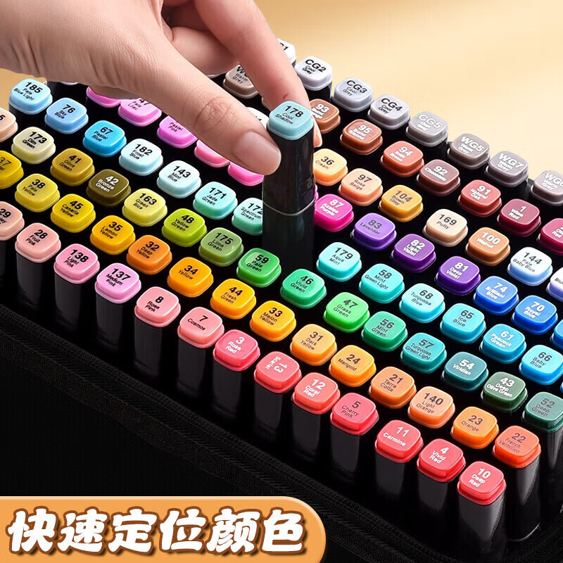 真彩(TRUECOLOR)马克笔48色小学生美术专用双头油性速干不褪色水彩笔动漫设计儿童专用手绘画涂鸦彩色笔24/36/60色 【美术专用】油性双头方杆-48色