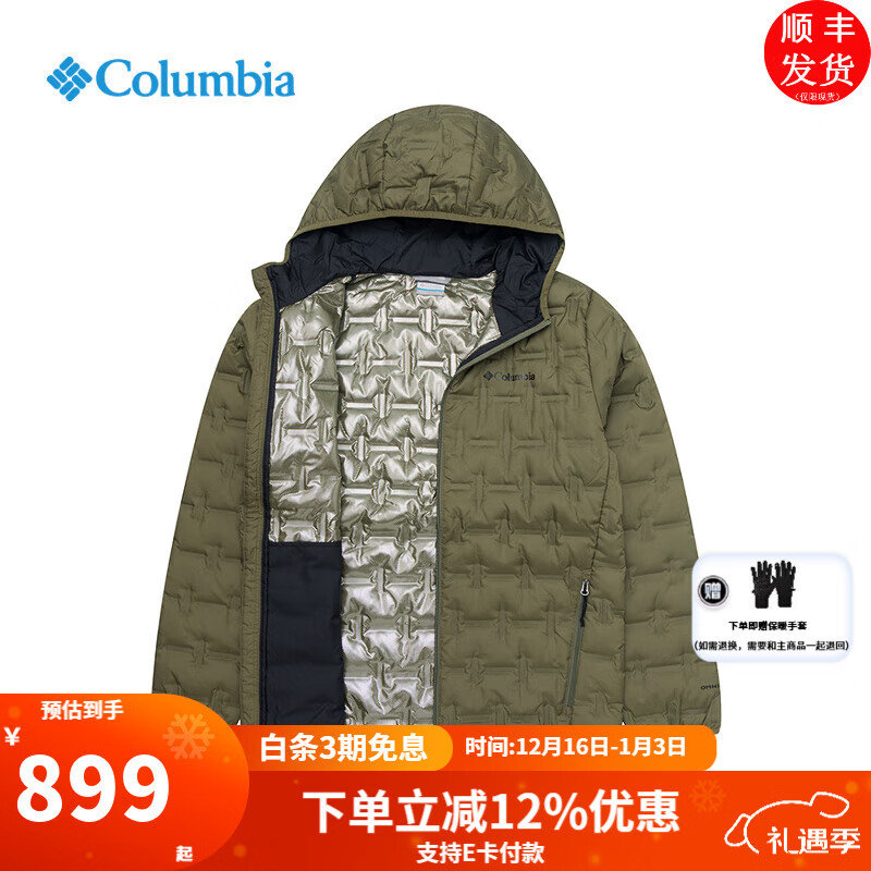 ���ױ������޷����ﶬ����˶�650���޷���ѹ������籣ů��ˮ�������� 397 S /170/92A/������108G 898.6Ԫ