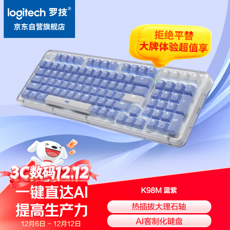 ޼LogitechALTO KEYS K98M ϵ AIƻ߻е Ȳδʯ ɫ 449.1Ԫ
