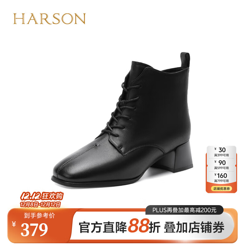 哈森短靴女秋冬季2025新款系带方头高跟羊皮时装女靴HA259011 黑色 羊皮革 35