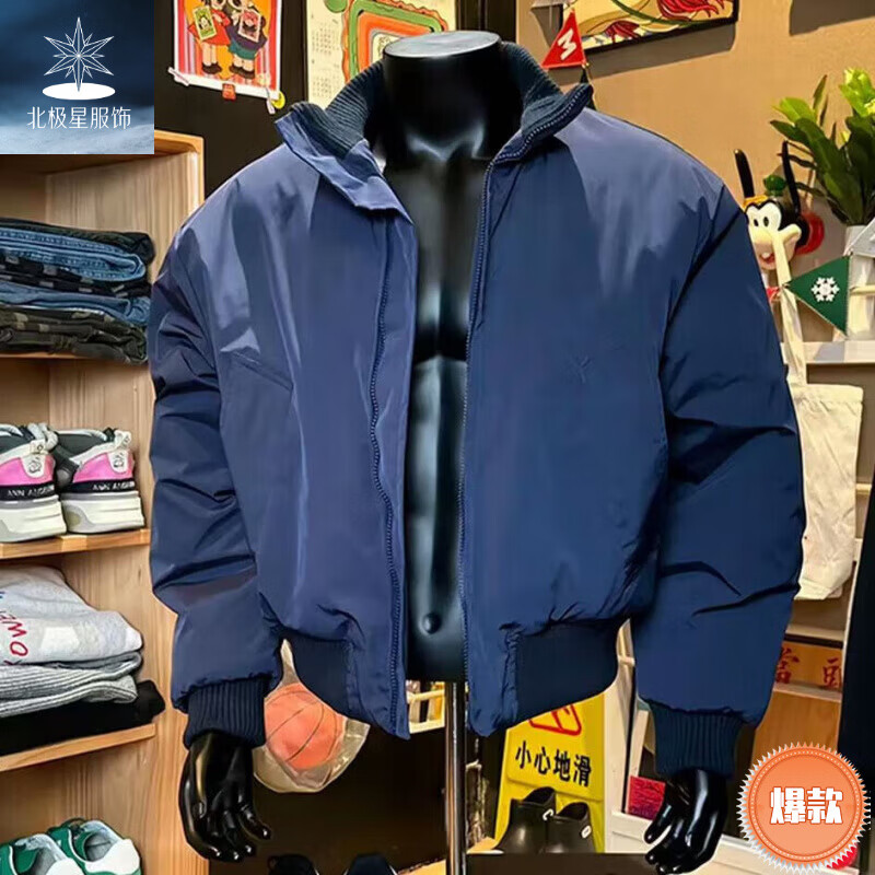 美式ma1飞行夹克棉服男款春秋冬廓形痞帅立领短款工装 藏蓝色[春秋款] M