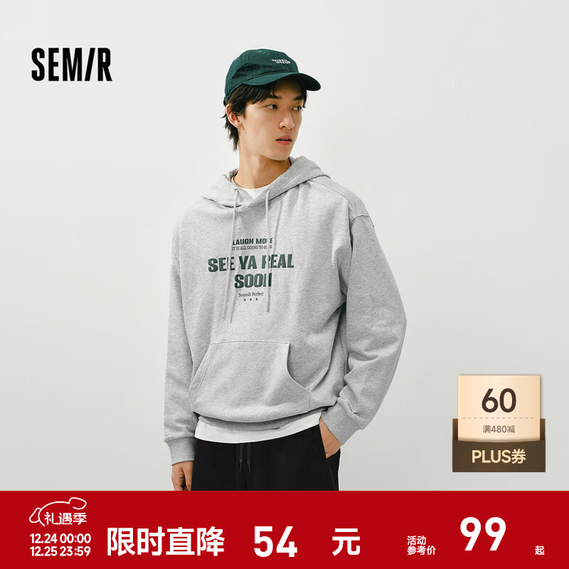 森马（Semir）卫衣男春季时尚字母印花上衣情侣宽松抽绳连帽服简约百搭通勤 浅花灰00211 L