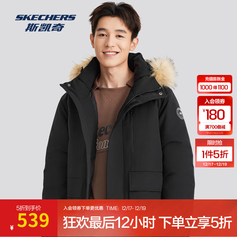斯凯奇（Skechers）男女同款羽绒外套长款连帽防泼水防污防油保暖时尚 碳黑/0018 L