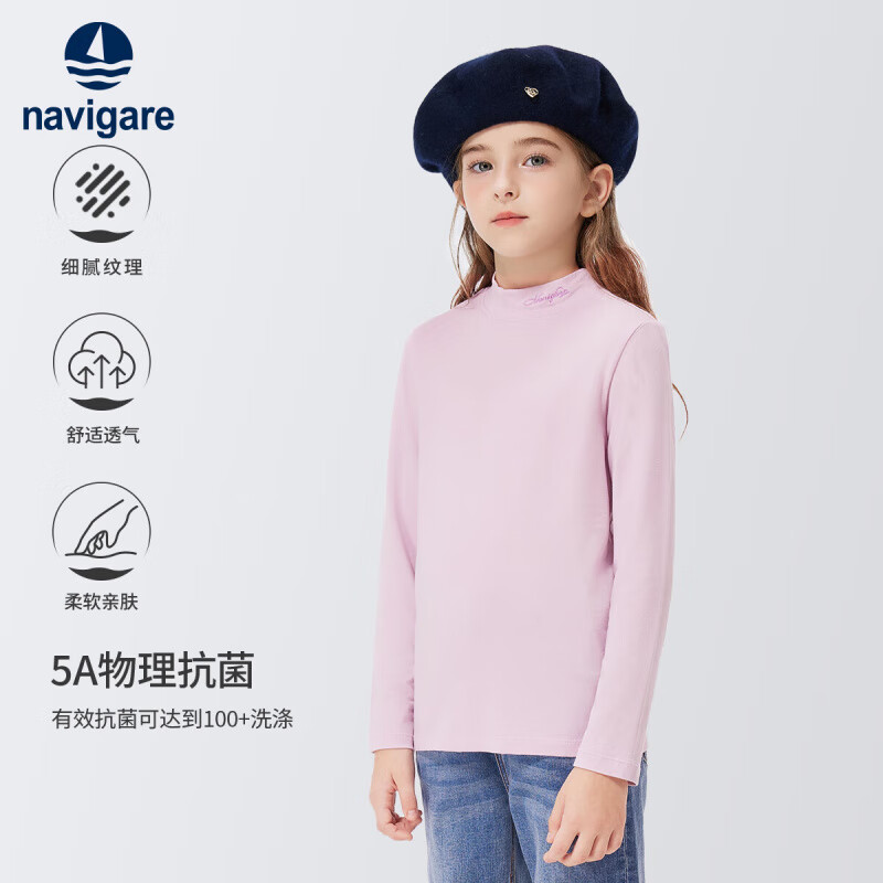 ���ڲ�����Navigareͯװ��ͯ�������ͯ�������Ůͯ����T��ѧ�������·�5 ��ߴ�������� 150 89Ԫ