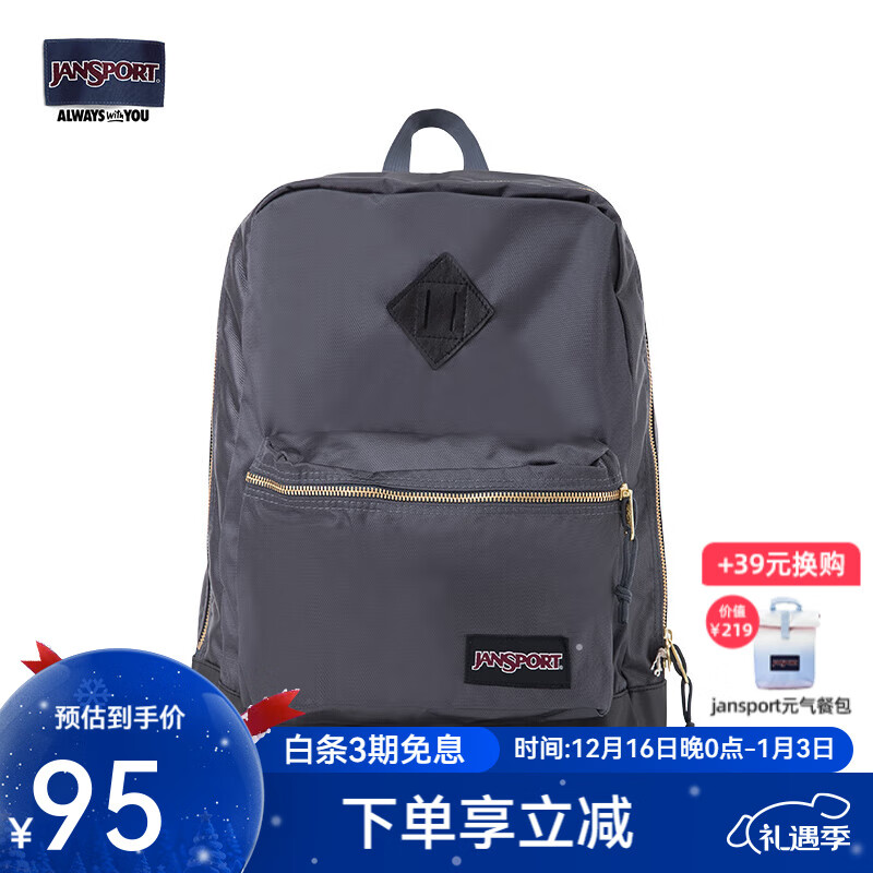 JANSPORT杰斯伯双肩包学生25L包男女微瑕书包学院背包 2SDR  2SDR5Z7 灰色（瑕疵材质偏硬）