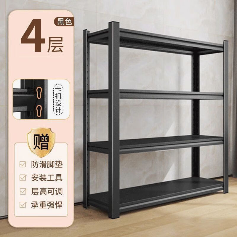 简漾加厚立柱仓储货架置物架家用多层落地收纳架仓库超市厨房展示架 金属黑-4层高118cm 长60宽40cm