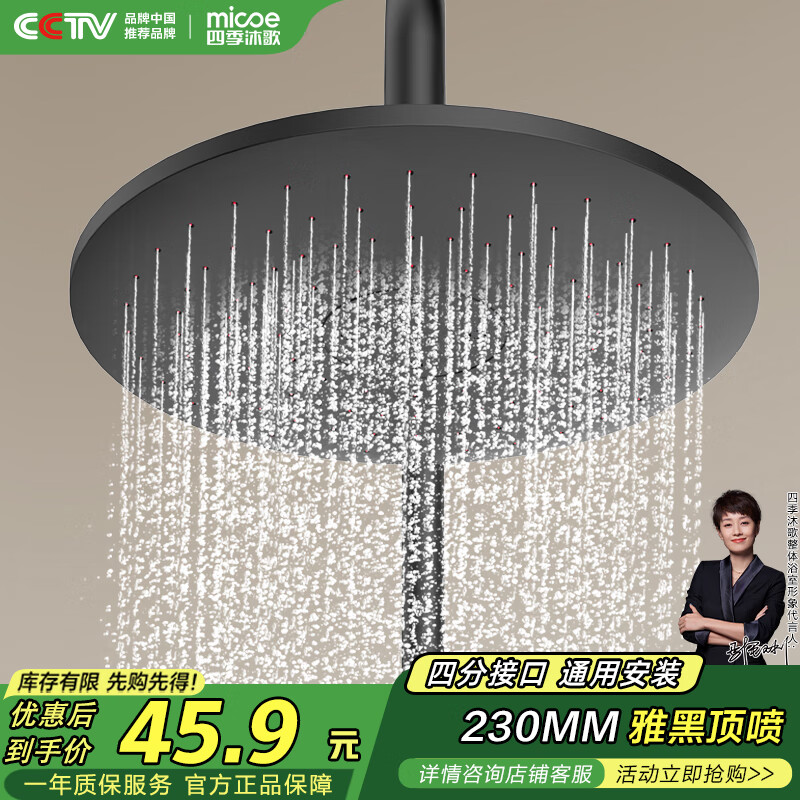 ļ裨MICOEѹԡͷѹԡҶˮԲζ硾 39.02Ԫ()