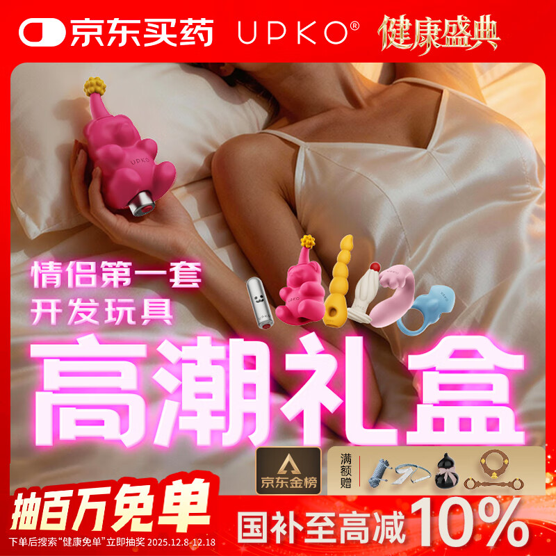 UPKO�����ɶ����������Ȥ��ƷŮ�𶯰�����sm����㳱�ʳ���������� 311.4Ԫ