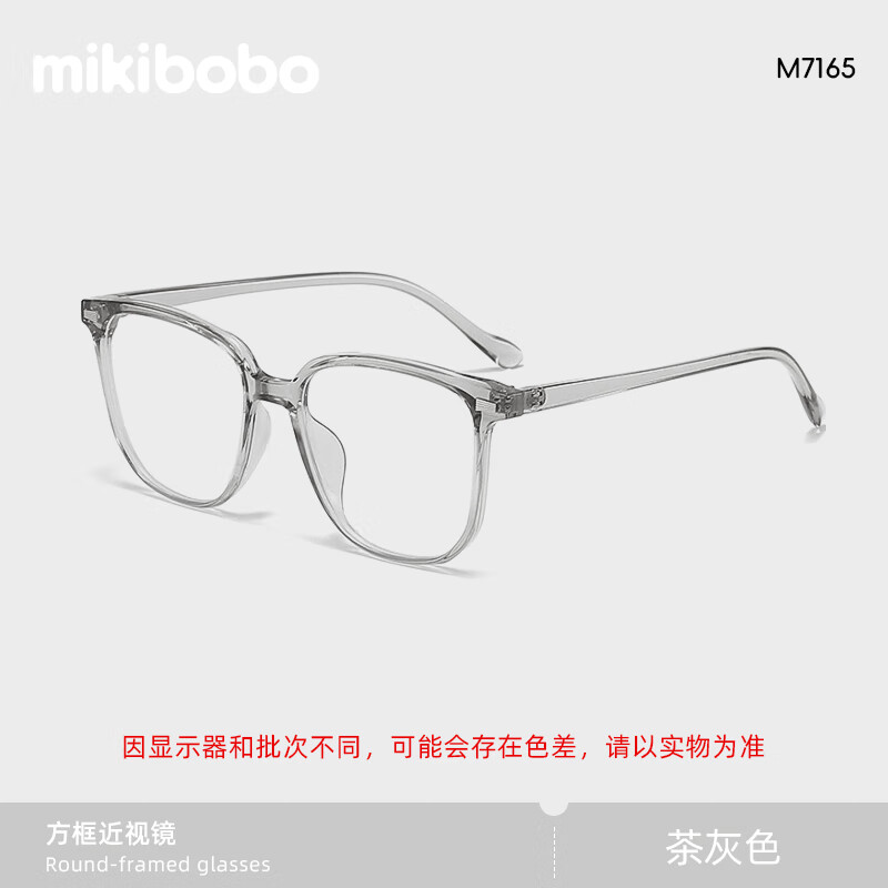 ������ �����۾� ȫ�򸴹�Բ�� M7165 ���ɫ  9.9Ԫ(����ȯ)