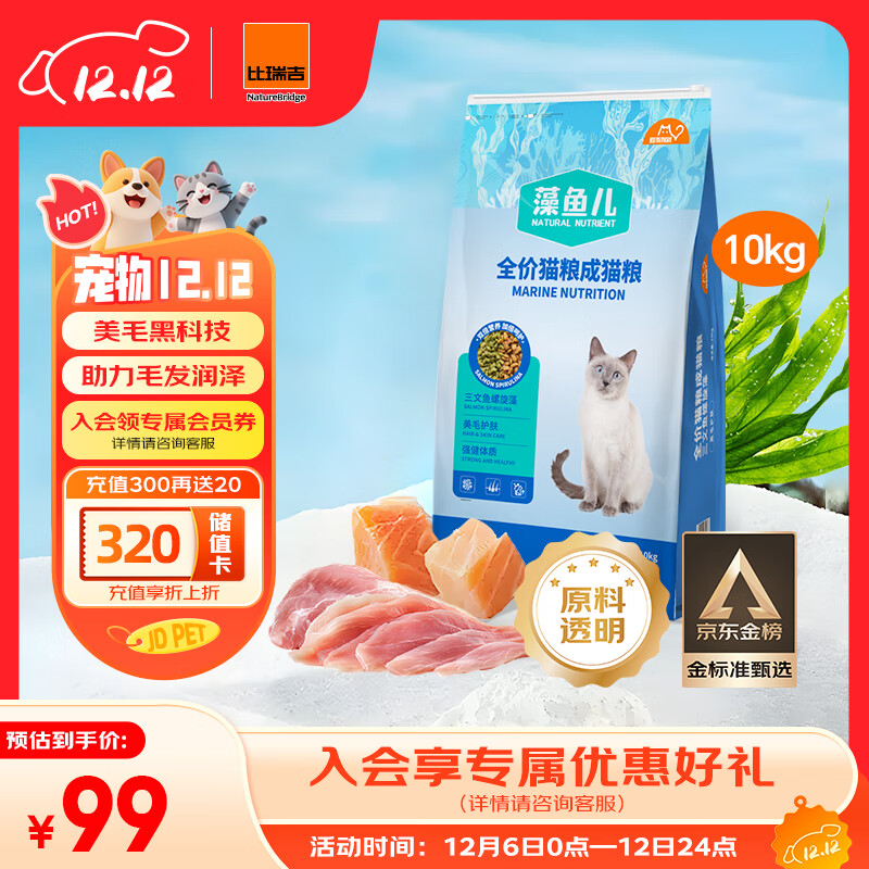 èȫ۳è10KG ԭ͸ 54.99Ԫ