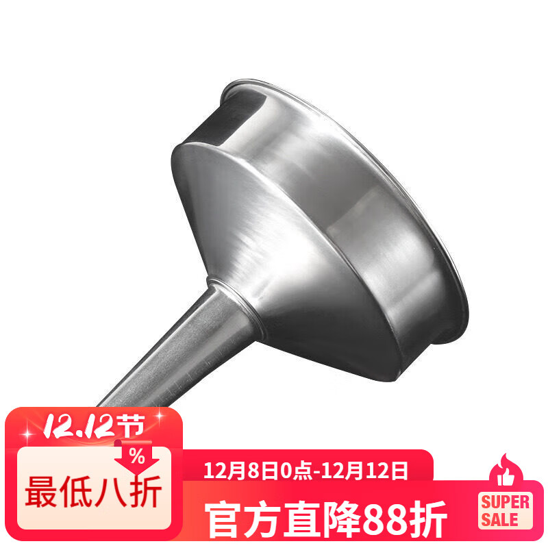 LZJV316食品级不锈钢漏斗家用油漏斗小口径大口径厨房倒油过滤网漏斗 10cm无滤网201