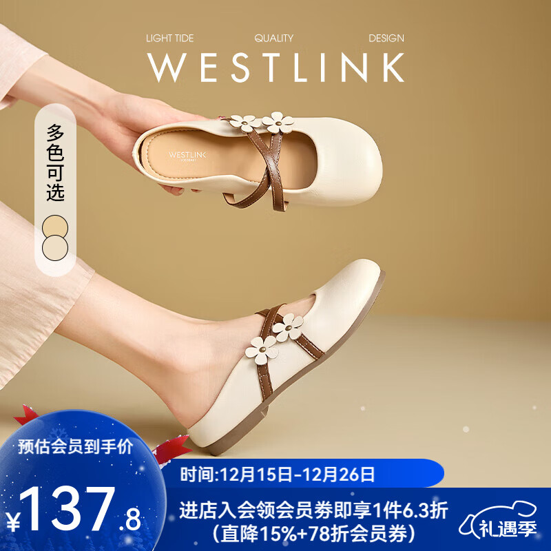 西遇包头半拖鞋女2025新款春夏花朵法式圆头平底外穿穆勒鞋七夕 米白色 （JD预售20天） 37 (235)