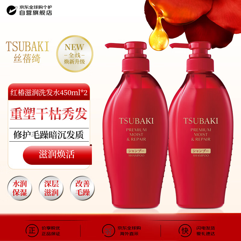 ˿���������������ϴ��¶450ml*2��ƿ����ë��������˳�ձ����� 73.04Ԫ