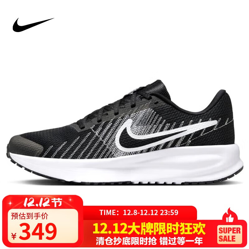 耐克NIKE男子跑步鞋减震 RUN DEFY 运动鞋HM9594-004黑色 41