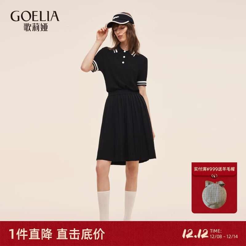 歌莉娅学院风套装裙2025新款夏季减龄整套穿搭两件套女1E7JAA920 00B黑色 S