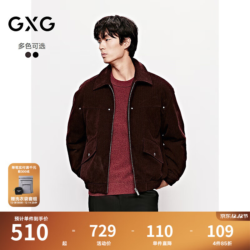 GXG��װ ���ź�ɫѩ��������п������޷�ʱ������ 25�궬���� �ƺ�ɫ XL 376.75Ԫ