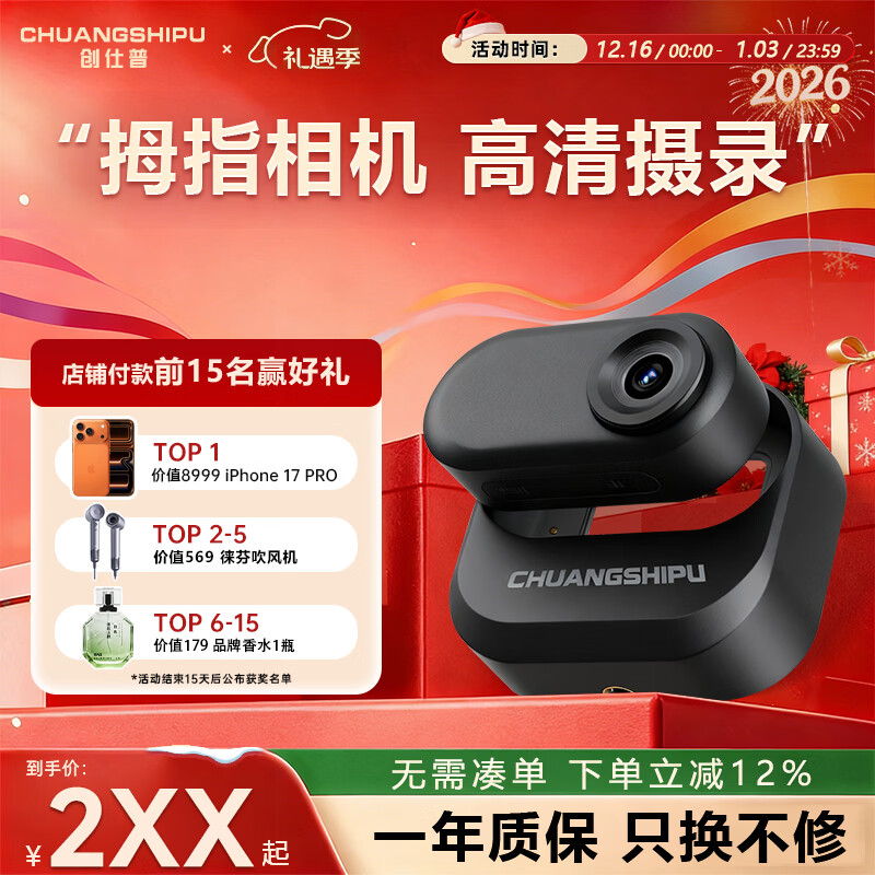 ������Ĵָ����˶����Vlog����Ħ�г����е���ɽ���������������¼�� ��������ڴ濨 197Ԫ