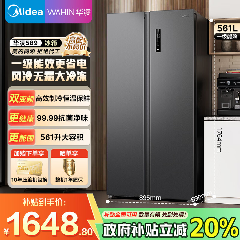 ���ڲ������������ı���Կ�˫����˫��Ƶһ����Ч���侻ζ�����������������Ҳ������ñ������ĳ�ƷHR-589WKP �Կ�589|��������