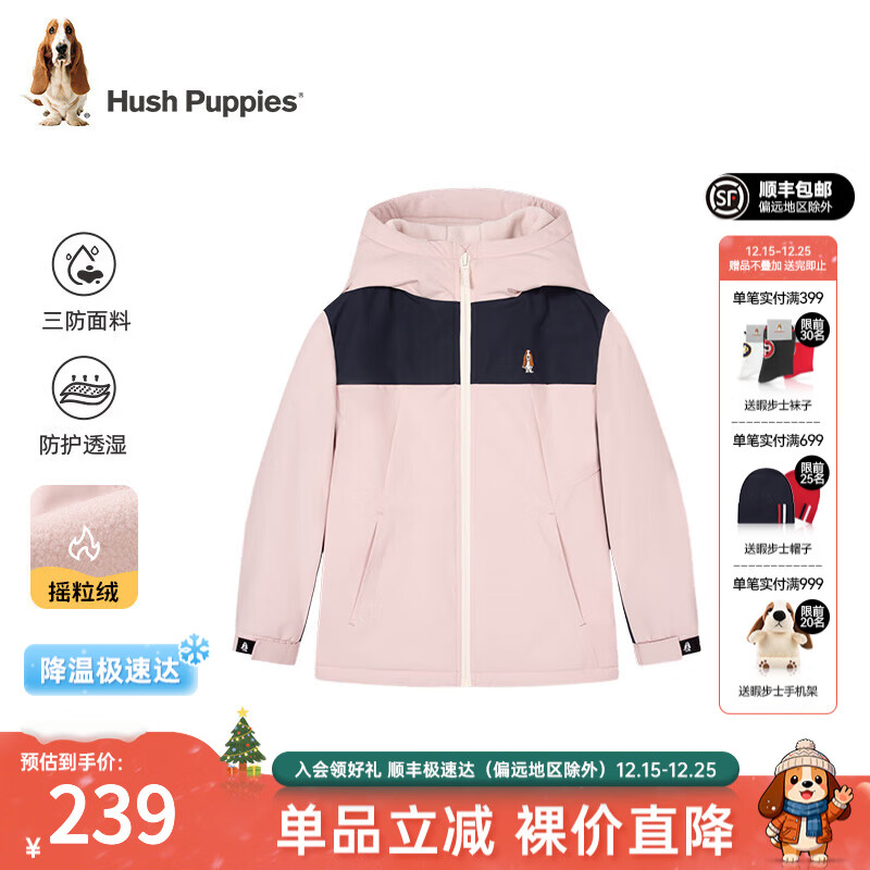 Ͼ��ʿ��Hush Puppies����������ͯװ��ͯ��Ůͯ����ҡ�������ﱣůʱ�����к���� õ��� 160 cm 219Ԫ