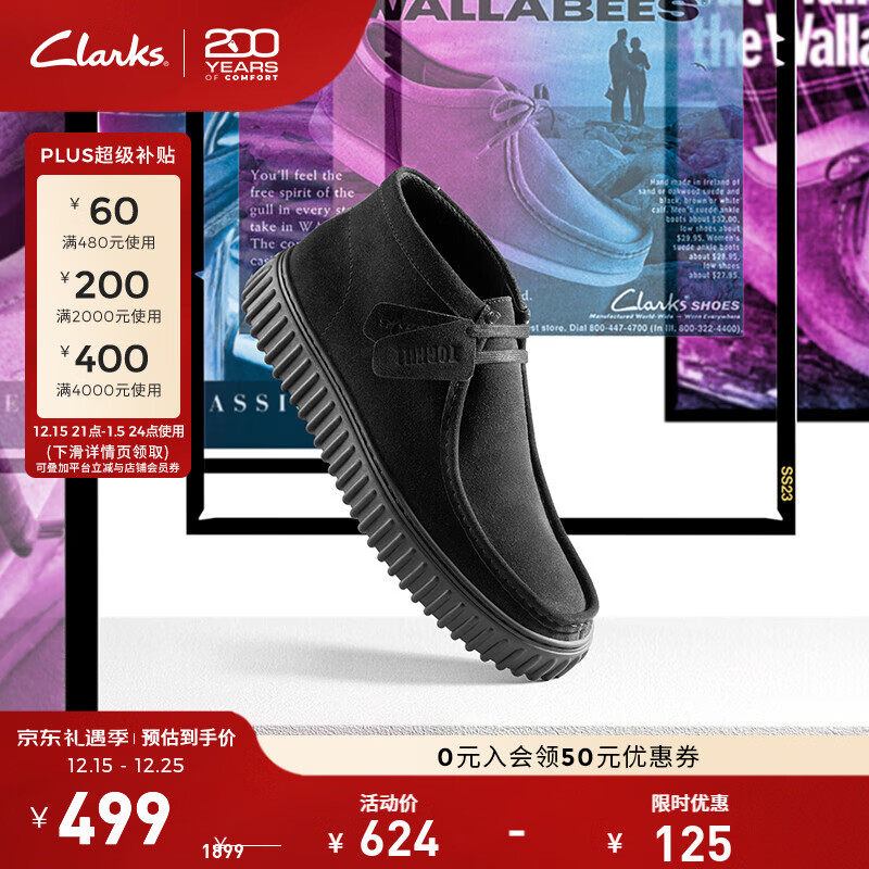 Clarks���ֽ�ͷϵ����Ьʱ�и��ų���ʱװѥ���ʸ߰���� ��ɫ 261736647 42