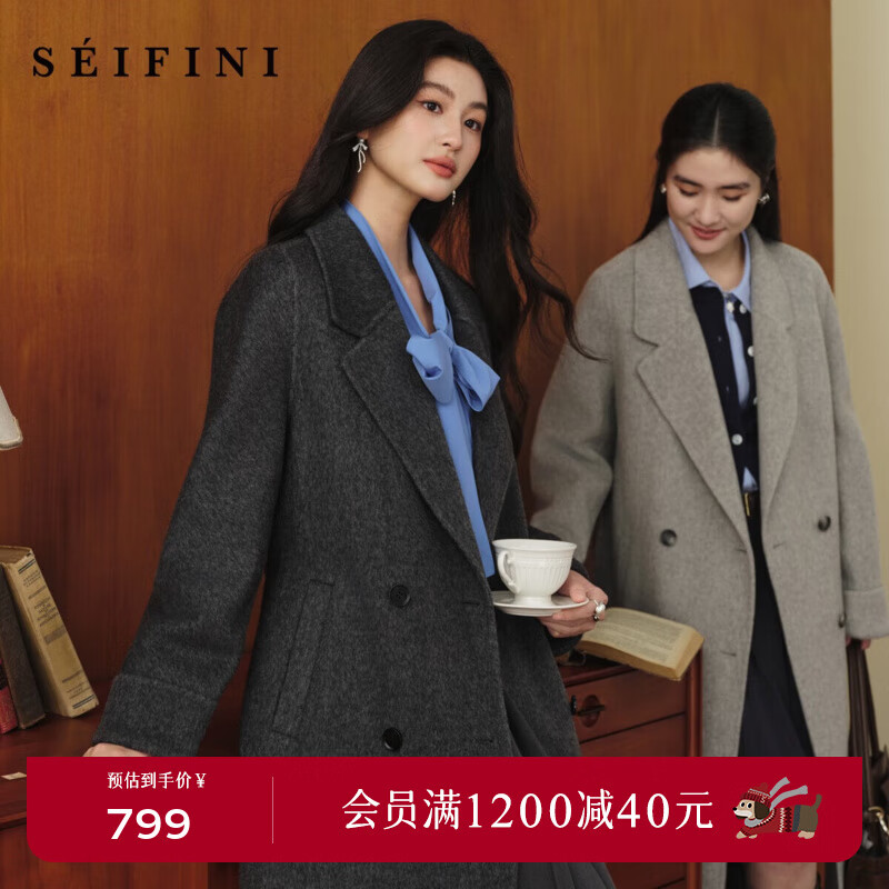 诗凡黎（‘S EIFINI）【人生大衣】100%散毛染绵羊毛双面呢大衣25秋冬新款高性价比外套 【中长款】灰色 S