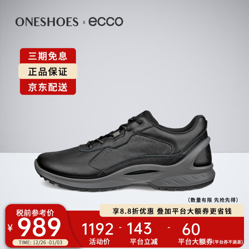 爱步（ECCO）男鞋25年冬季舒适透气健步鞋跑步运动鞋休闲鞋850804海外直邮 01001 42