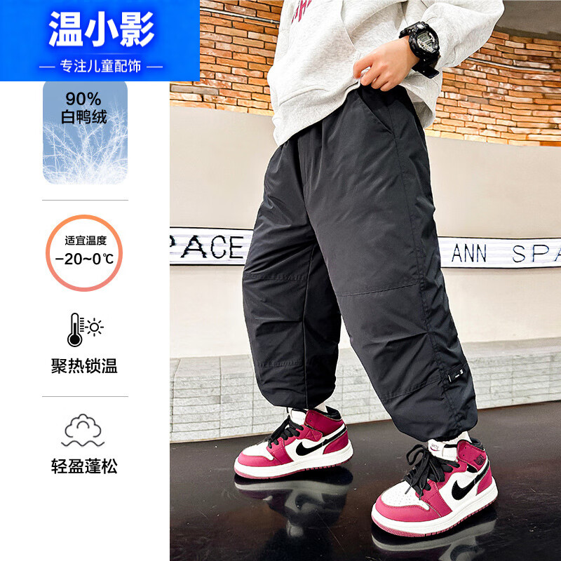 ��СӰ��ͯ�Ӻ��Ѽ�޿㶬��2025�¿��ͯ�����д�ͯ��ˮ�⴩���п� ��ɫ 170 cm 128.56Ԫ