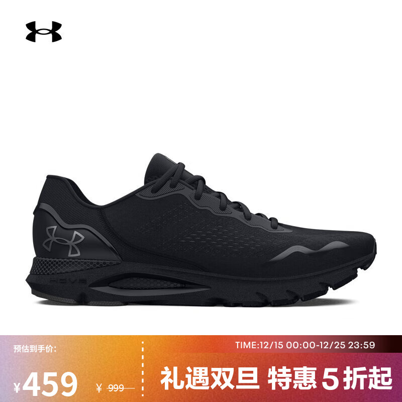 UNDER ARMOUR春夏HOVR Sonic 6男子缓震运动跑步鞋3026121 黑色003 41