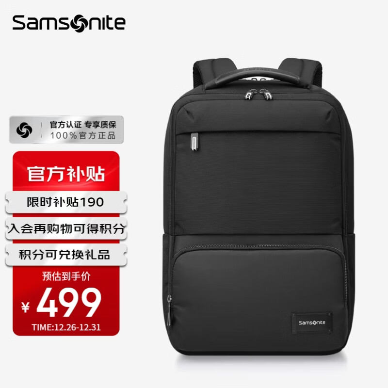 新秀丽（Samsonite）商务通勤双肩包男士旅行背包电脑包大容量出差轻便抗菌书包高颜值