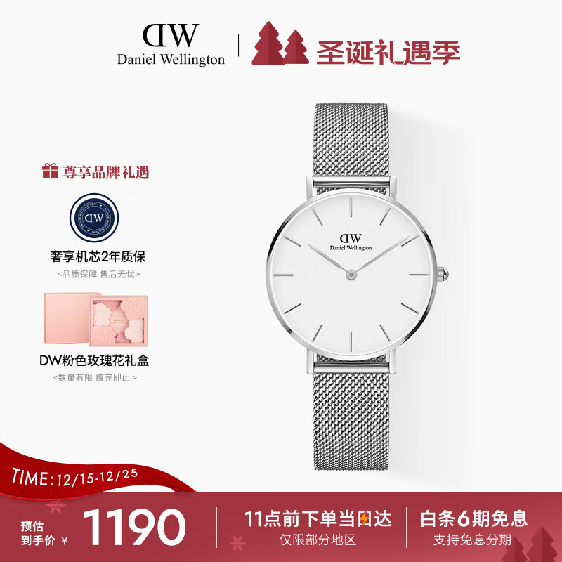 丹尼尔惠灵顿（DanielWellington）DW流金手表女金属表带32mm简约白盘欧美学生表节日礼物DW001001