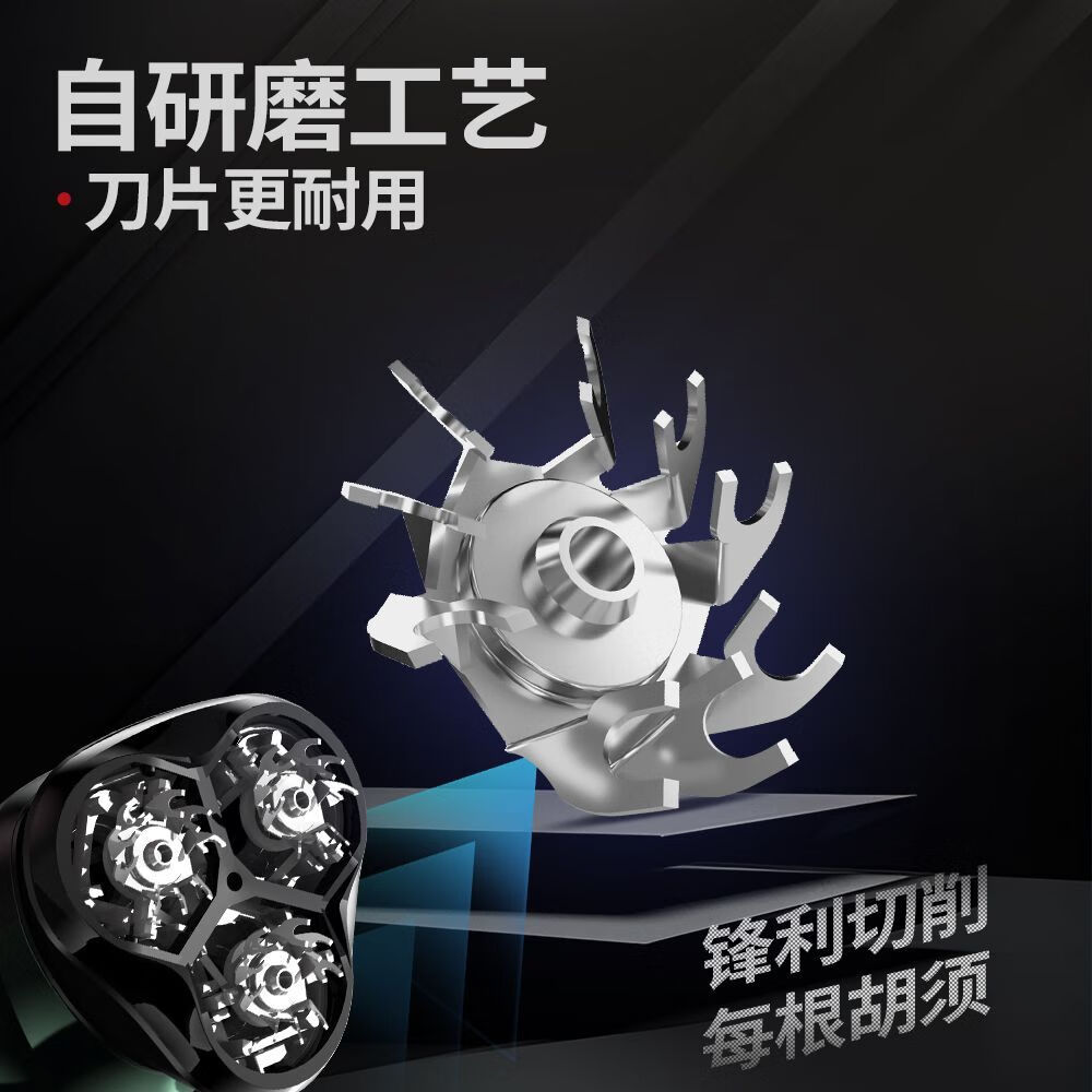 先科电动剃须刀男士飞利刮胡刀快充智能全身水洗生日礼物送男友送父亲 升级动力款 数字电量显示 全身水洗 默认项