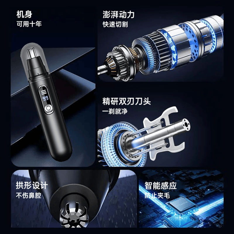 ZYUO日本品牌电动鼻毛修剪器多功能男士专用迷你便携鼻毛清理修剪神器 【顶配尊享版】智能防夹毛 全身水洗 超长续航
