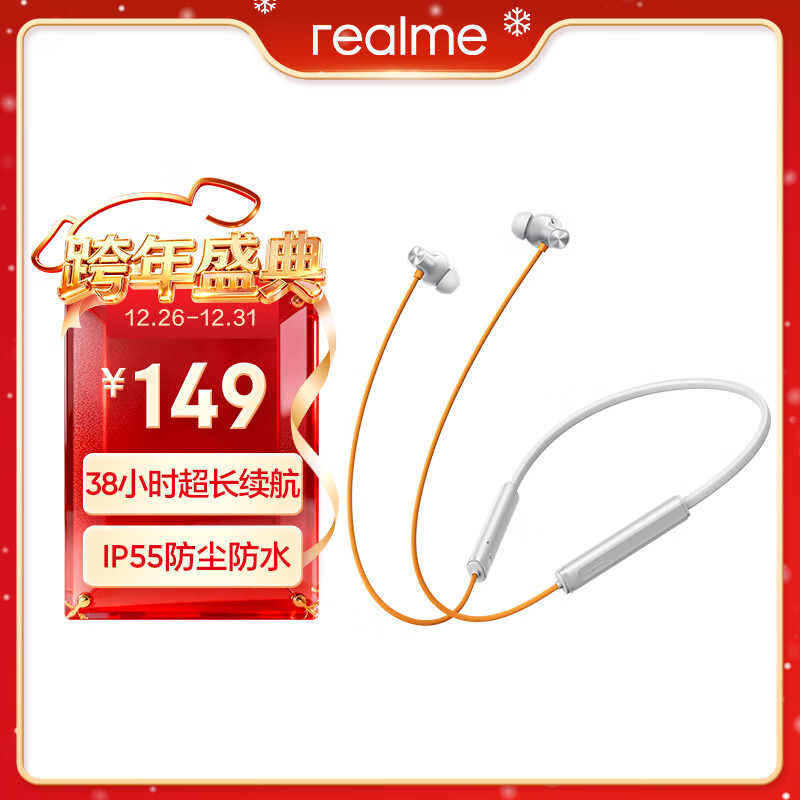 realme/���� Buds Wireless 5 �������� �Ҳ� �� 134.1Ԫ