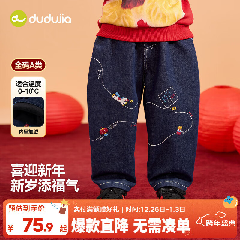 �ོ���ͯţ�п���޶���Ůͯ���Ӷ�װ��ͯ������������·�����ͯװ�� ţ����ɫ 100 67.9Ԫ