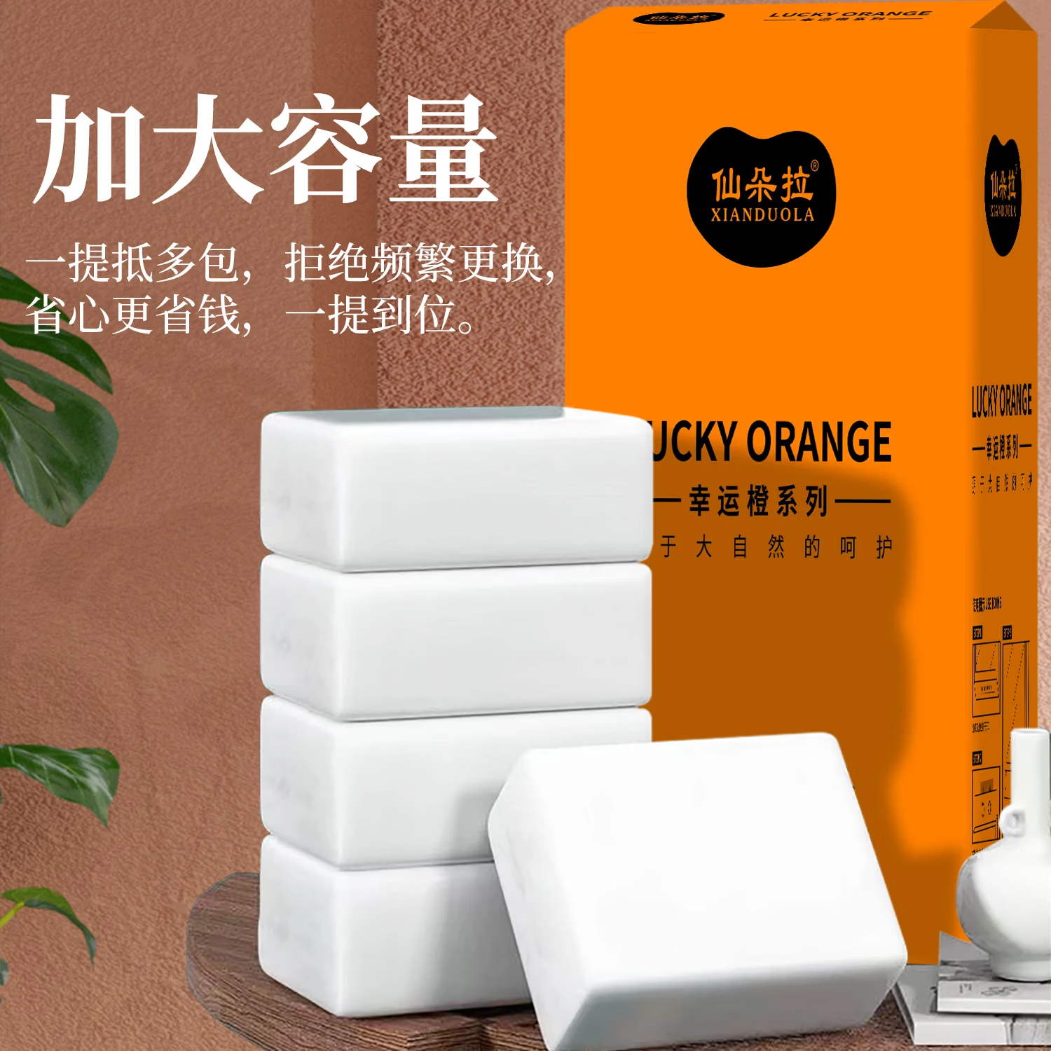 圣思羽24大提1000张悬挂式抽纸纸巾家用实惠装整箱批发卫生纸面巾纸餐巾 6提【整箱批发】