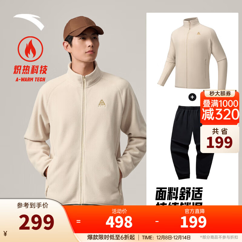 ̤Zͬװ | ҡ＾ʱůĥ ǳ̻/ L 172.82Ԫ