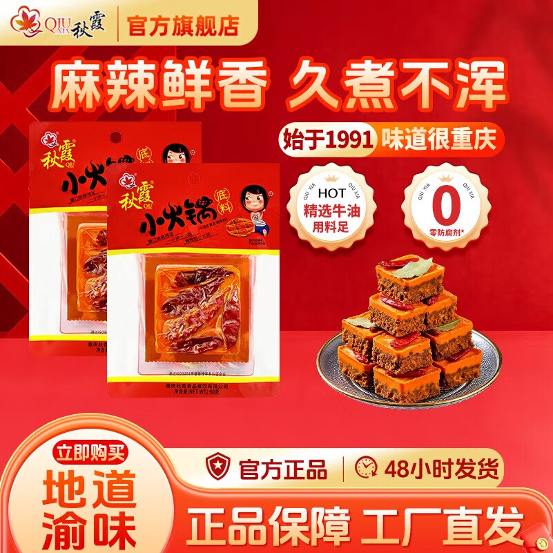 ��ϼ�������90gС���鵥�����������̳ɶ�����������ţ��������� ��������90gx5��41.8Ԫ��2��(��20.9Ԫ/��)