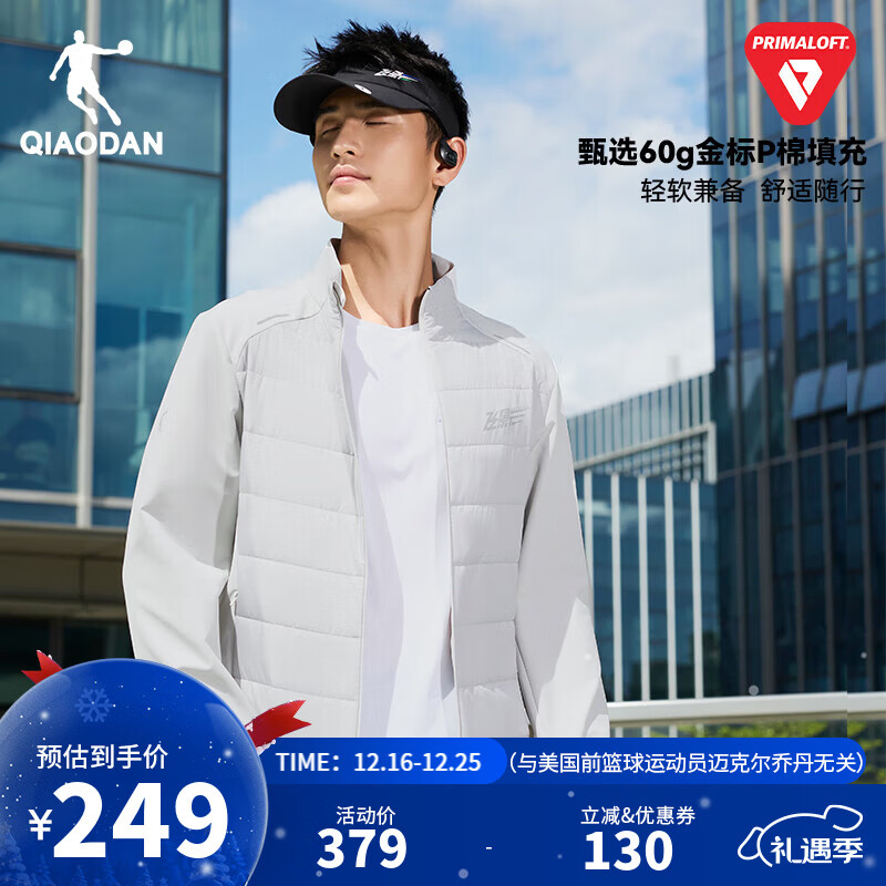乔丹飞影金标P棉服男外套风衣冬季保暖防泼水运动夹克棉衣Primaloft 浅苔灰 L