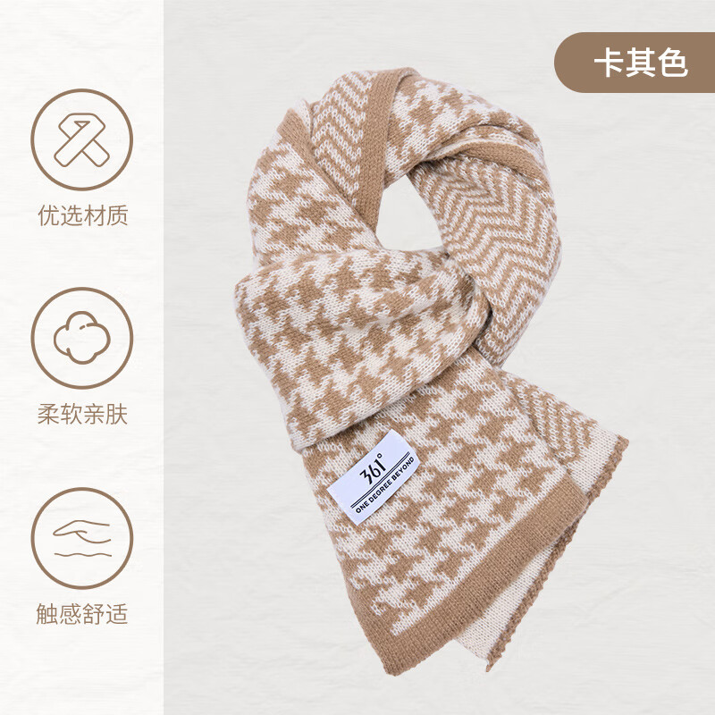 361°围巾冬季新款韩版保暖加厚百搭潮流学生针织围脖  卡其