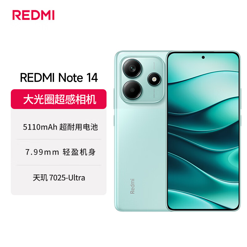 MI/С�� Redmi Note14 �ֻ� ���Ʒ�� 5110mAh����� ��Ӱ�� 8+256G