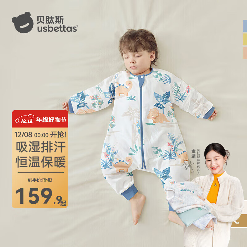 贝肽斯肽柔婴儿睡袋春秋冬新生儿防踢被分腿感温标儿童大码防惊跳 春秋双层-感温(20-26℃)丛龙 S码 60-85cm(建议6-18个月)