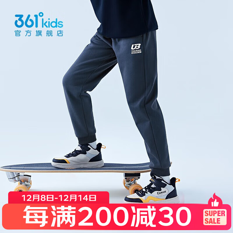361°儿童春秋薄款长裤男童卫裤运动长裤女童秋冬保暖中大童休闲长 可墨蓝1501-男童【加绒】 140