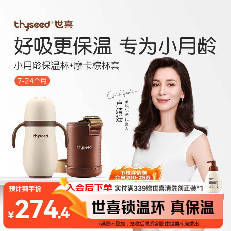 ϲӤ±׶С316Lѧƿѧ׿ 221.55Ԫ