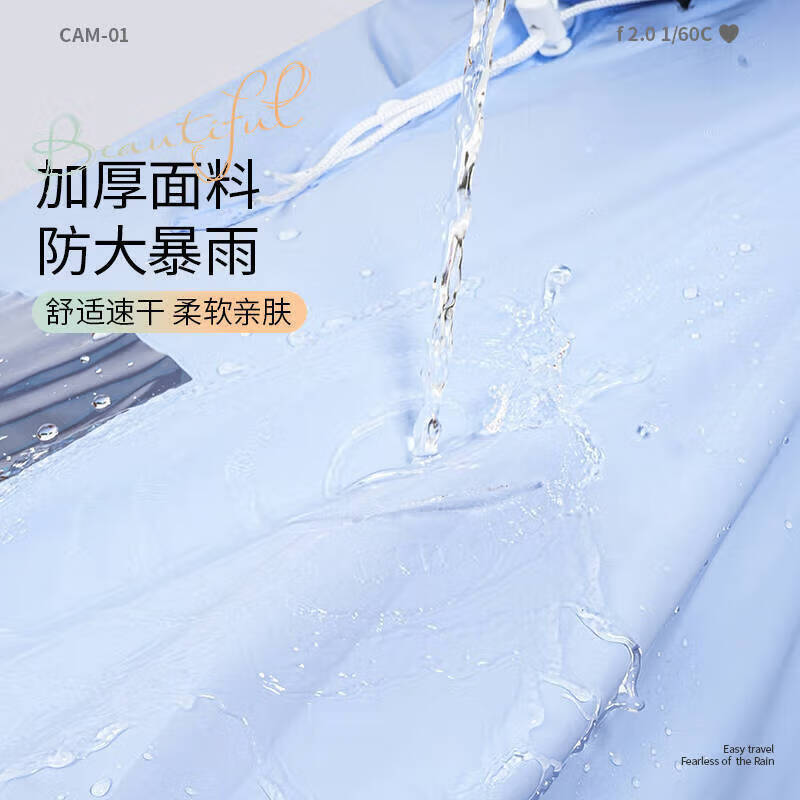【严选好物】雨衣女款长款全身防暴雨电动电瓶车专用单人一体成人 4XL有镜套-云水蓝 无规格