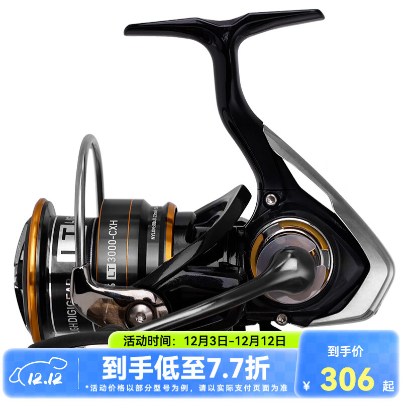 �����ߣ�DAIWA��21/23 LEGALIS CS LT �ĳ��ֽ����߱�����ԶͶ������ �����ֻ����� 23׷�� 2500S-XH(ǳ�߱�+�߸���)