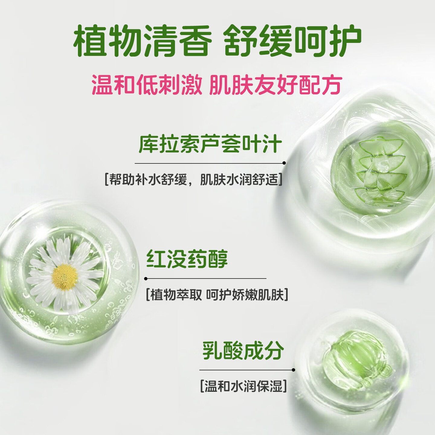 施巴(Sebamed)倍护私处清洗液200ml女性私处护理液私密保养液弱酸德国进口 女性护理液200ml
