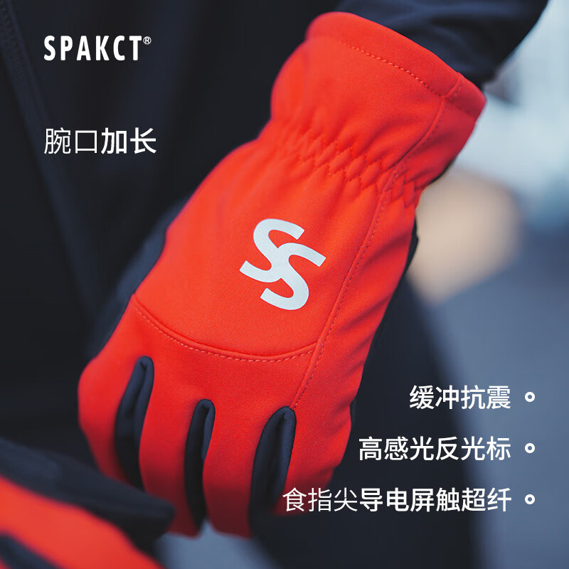 思帕客（Spakct）思帕客秋冬風(fēng)加厚保暖長指騎行手套男女自行車山地車公路車手套 雪松綠 S