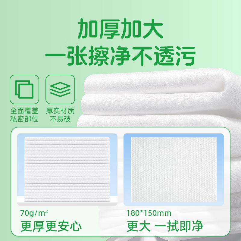 雅思汀娜湿厕纸EDI纯水佛手柑精华温和洁净可冲马桶家庭必备 80抽*3包 【莱赛尔纤维】